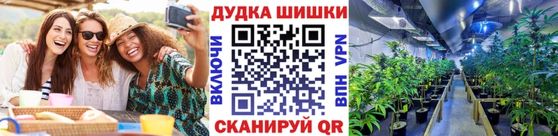 Как найти закладки Нариманов Псилоцибиновые грибы Меф мяу мяу ГАШИШ Канабис Амфетамин