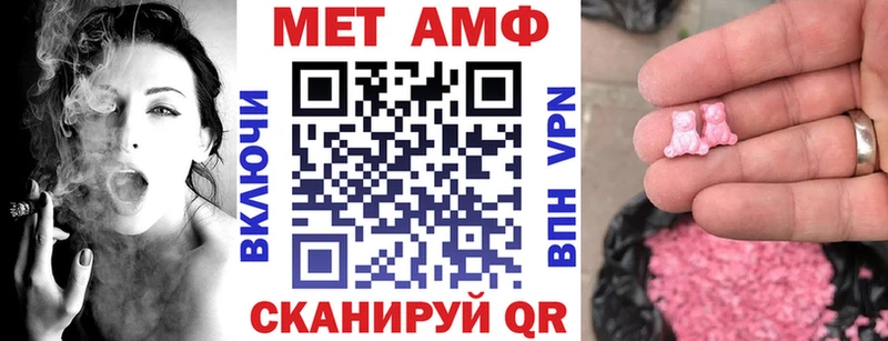 кракен ССЫЛКА  Нариманов  АМФЕТАМИН 98%  сколько стоит 