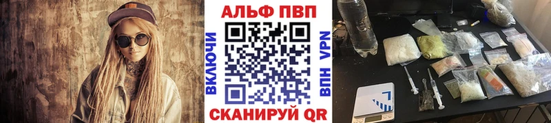 A-PVP кристаллы  Нариманов 