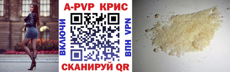 Alpha PVP мука Нариманов