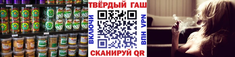 Еда ТГК конопля  купить наркотик  Нариманов 