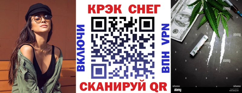 дарнет шоп  Нариманов  COCAIN Перу 
