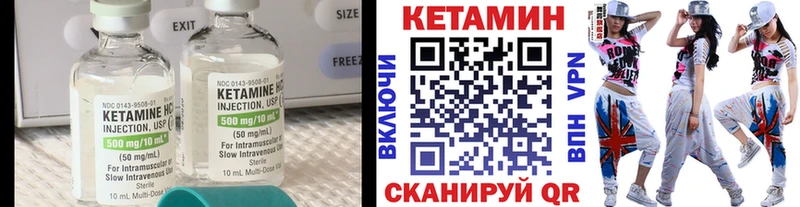 Кетамин ketamine  цены наркотик  Нариманов 