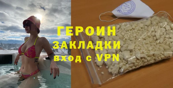 марки nbome Сатка