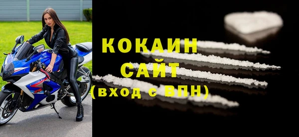 ПСИЛОЦИБИНОВЫЕ ГРИБЫ Беломорск