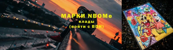 ПСИЛОЦИБИНОВЫЕ ГРИБЫ Беломорск