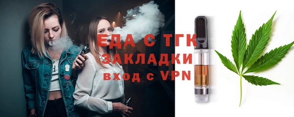 ПСИЛОЦИБИНОВЫЕ ГРИБЫ Беломорск