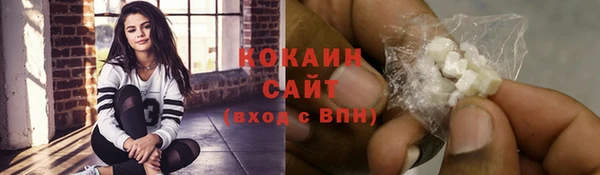 ПСИЛОЦИБИНОВЫЕ ГРИБЫ Беломорск