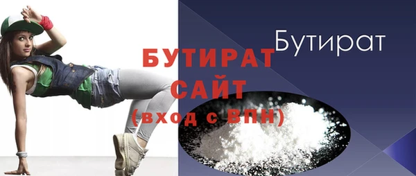 ПСИЛОЦИБИНОВЫЕ ГРИБЫ Беломорск
