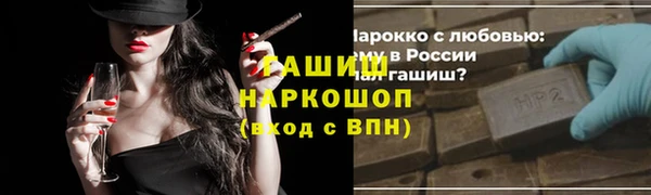 a pvp Белокуриха