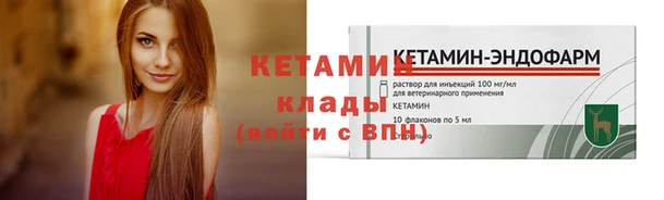 ПСИЛОЦИБИНОВЫЕ ГРИБЫ Беломорск