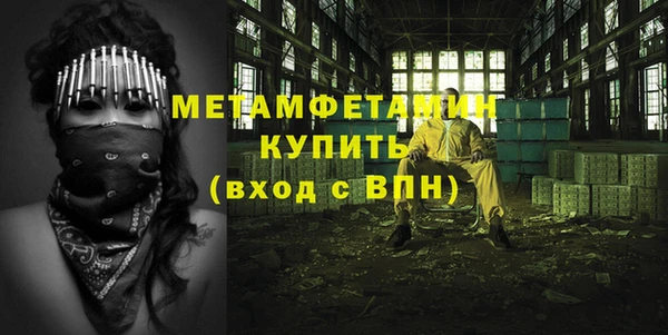 ПСИЛОЦИБИНОВЫЕ ГРИБЫ Саяногорск