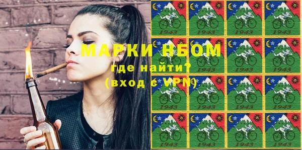 марки nbome Белоозёрский