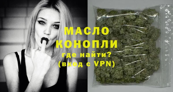тгк Сафоново