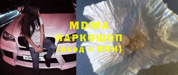 ПСИЛОЦИБИНОВЫЕ ГРИБЫ Беломорск