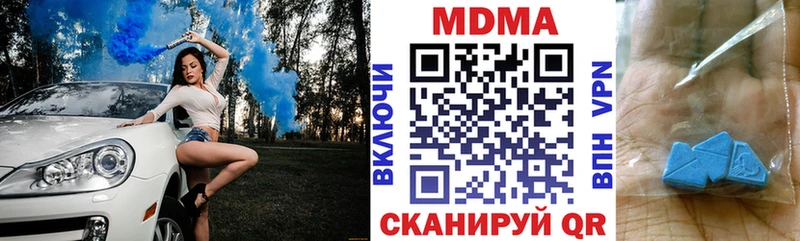 дарк нет клад  Нариманов  MDMA VHQ 