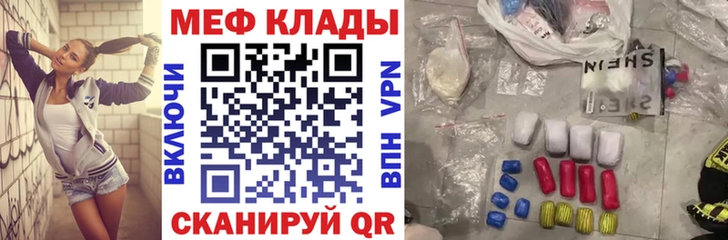 где можно купить наркотик  Нариманов  Меф мяу мяу 