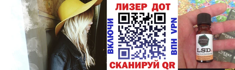 продажа наркотиков  Нариманов  Марки 25I-NBOMe 1500мкг 